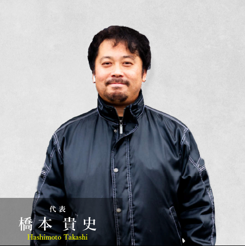 会社イメージ写真